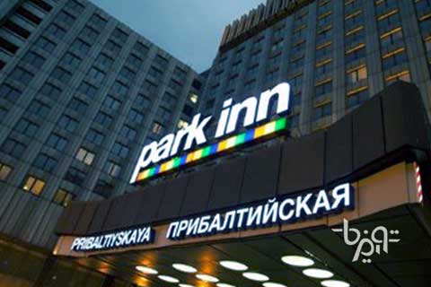 Parkinn Saint-Petersburg Pribaltiyskaya هتل سنت پترزبورگ 