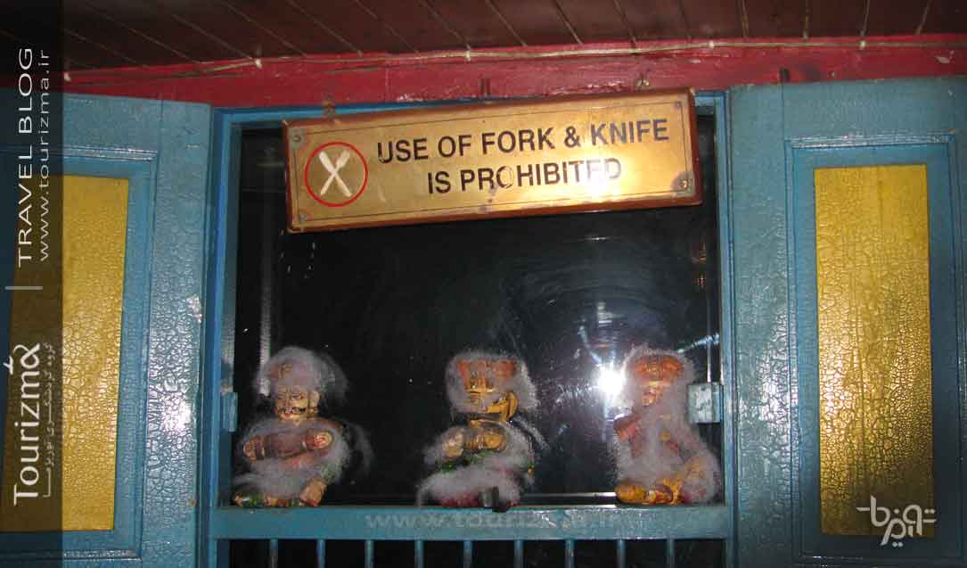 تابلو کارد و چنگال ممنوع در سفر به هند 