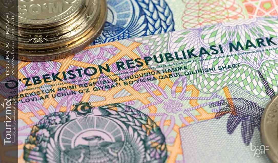 پول ازبکستان 
